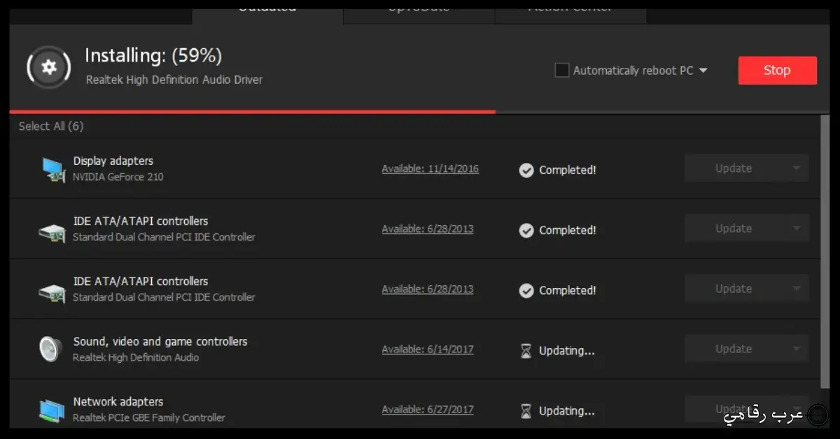 Driver Booster Portable