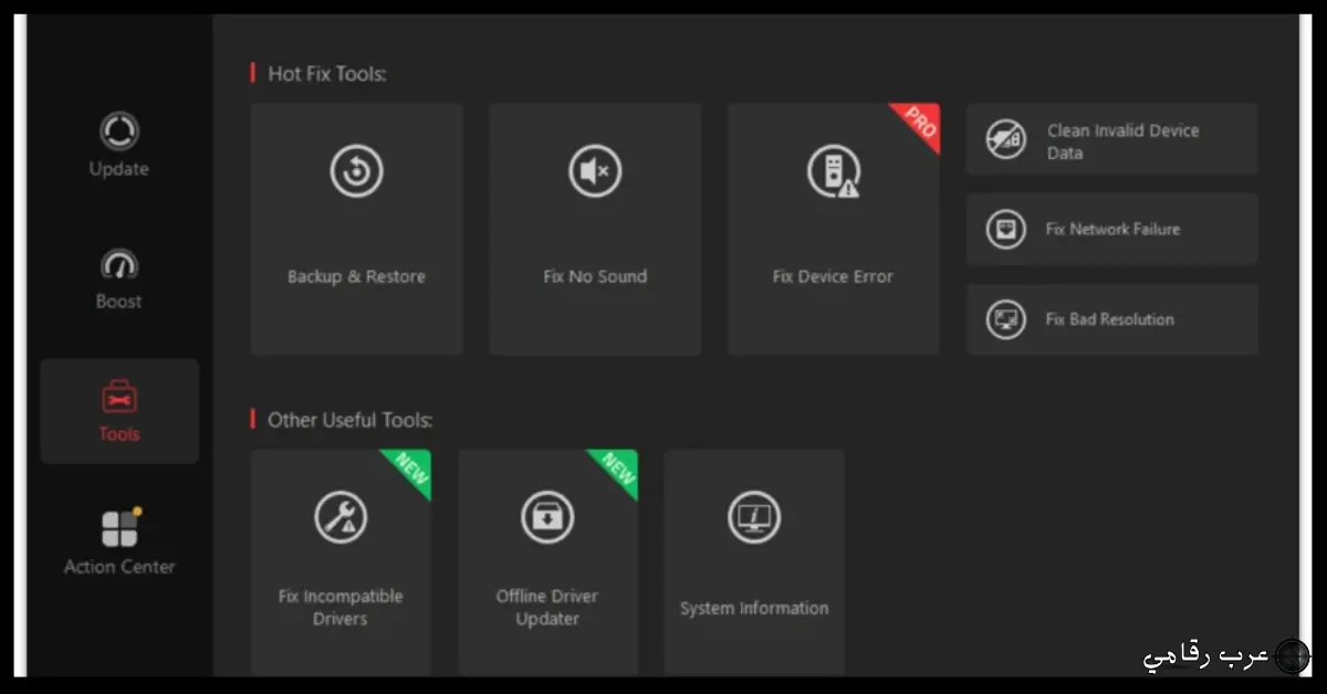 Driver Booster Portable