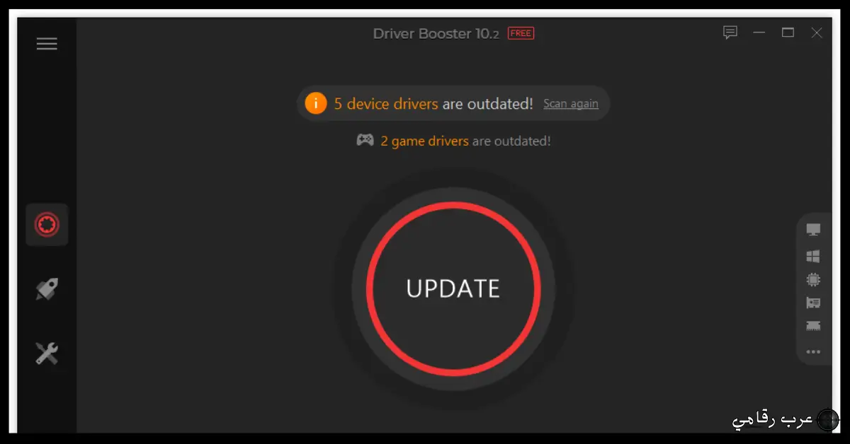 Driver Booster Portable
