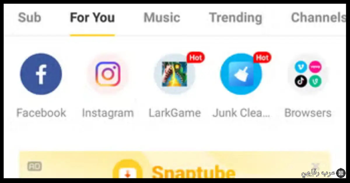 Snaptube للكمبيوتر