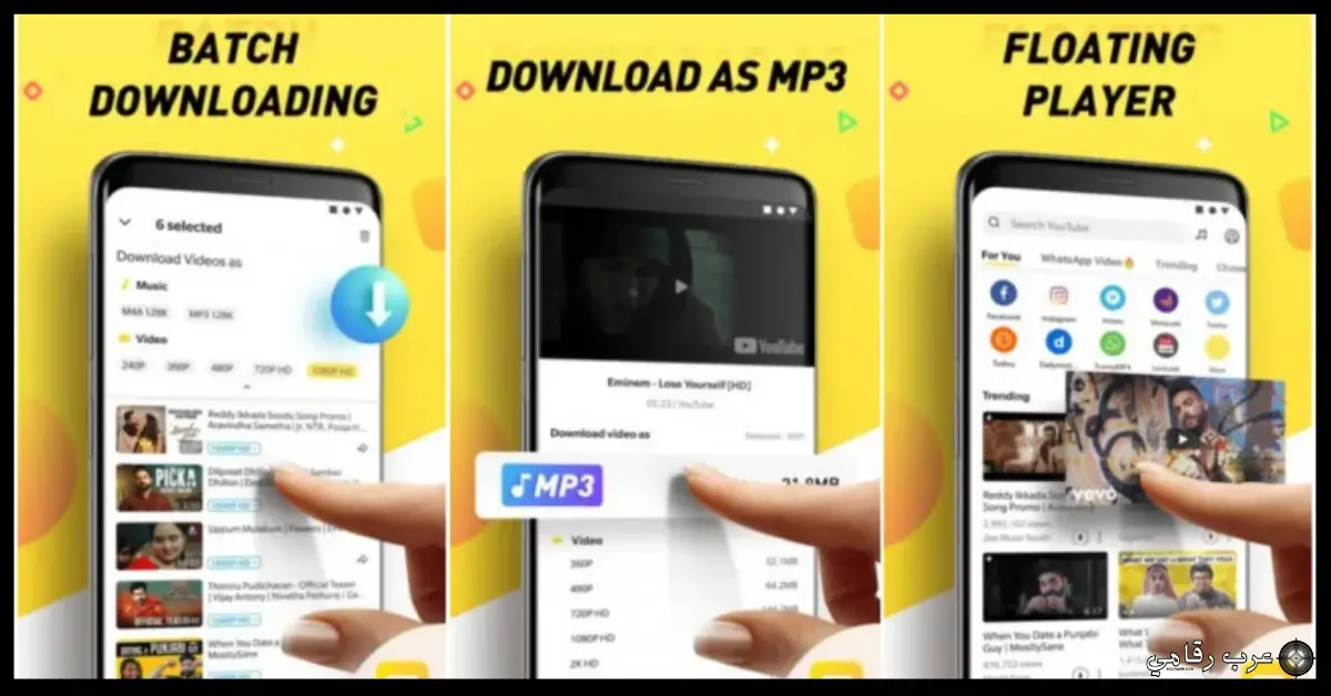 Snaptube للكمبيوتر