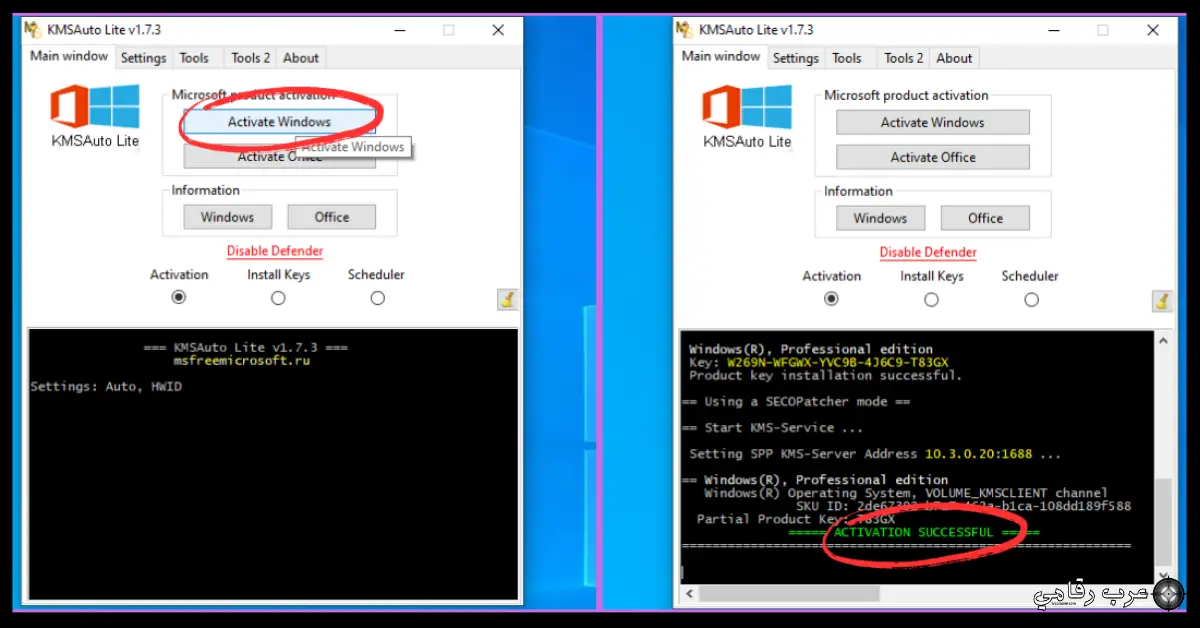 أداة تفعيل ويندوز 10 KMSAuto