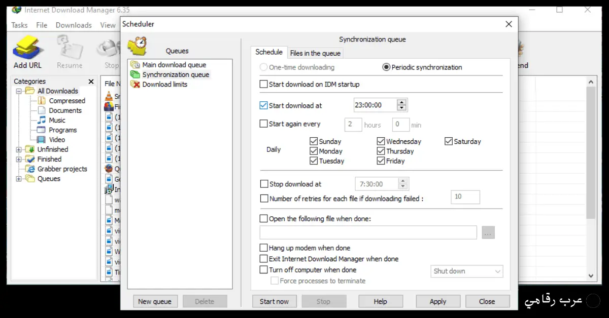 انترنت داونلود مانجر مفعل 