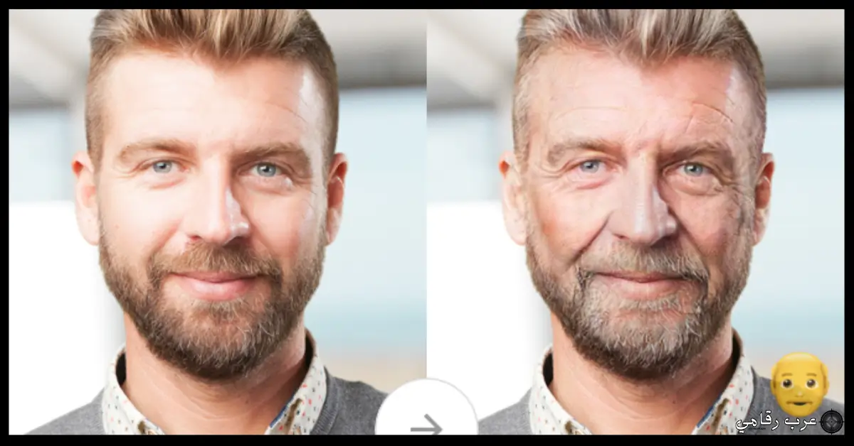 تحميل FaceApp مهكر