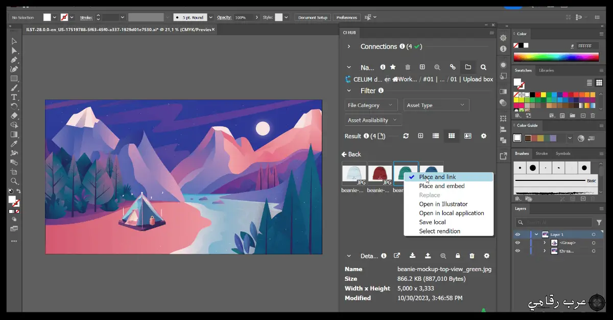 تحميل Illustrator