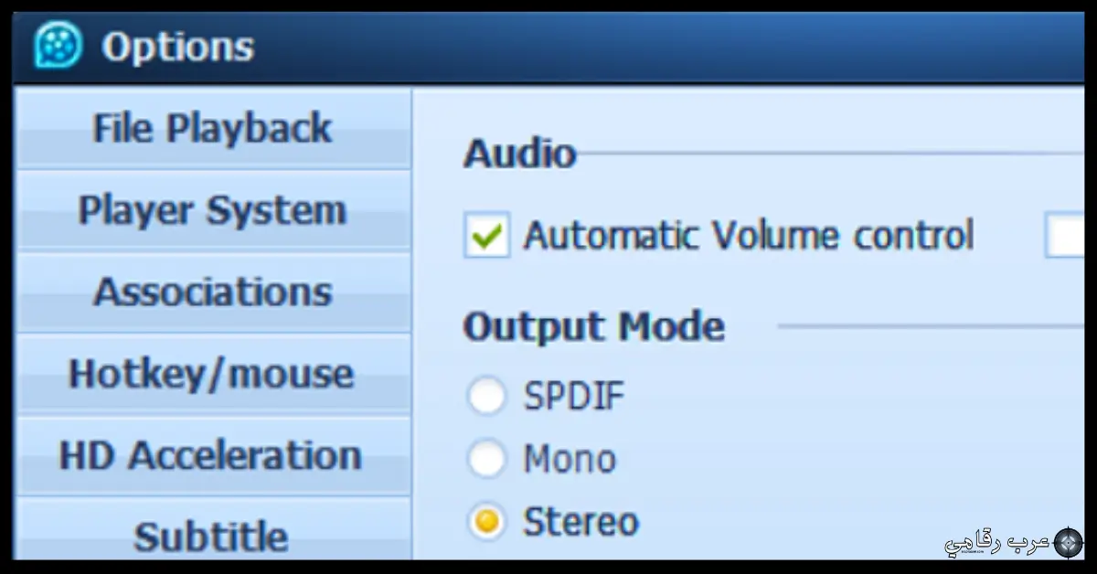 تحميل QQ Player للكمبيوتر