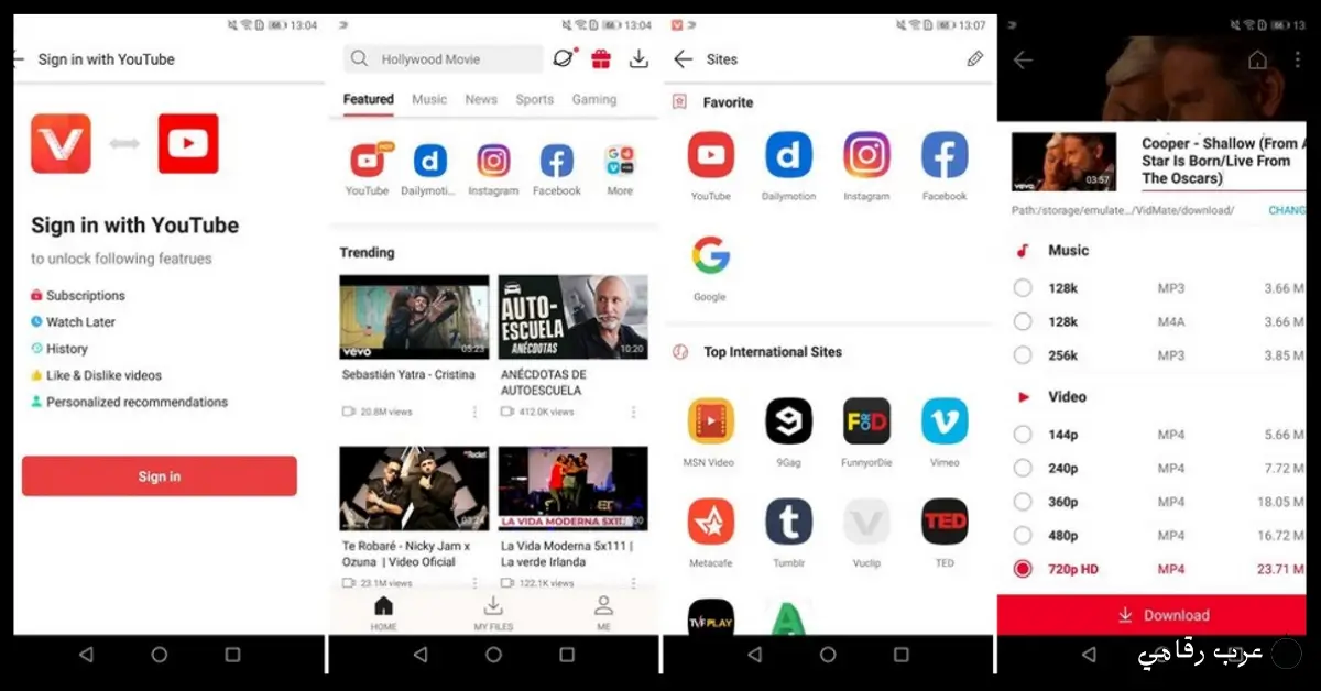 تحميل VidMate للكمبيوتر
