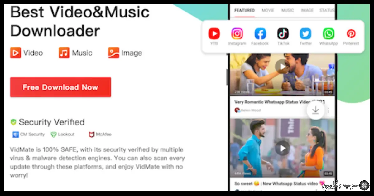 تحميل VidMate للكمبيوتر