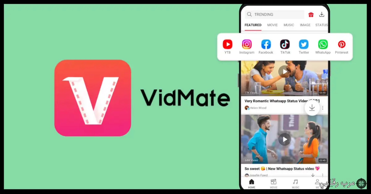 تحميل VidMate للكمبيوتر