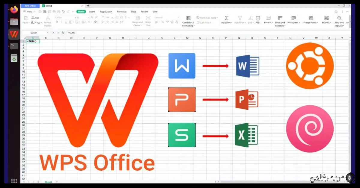 تحميل WPS Office للكمبيوتر
