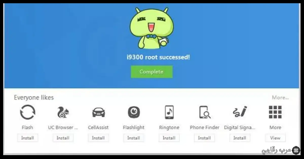 تحميل iRoot للكمبيوتر