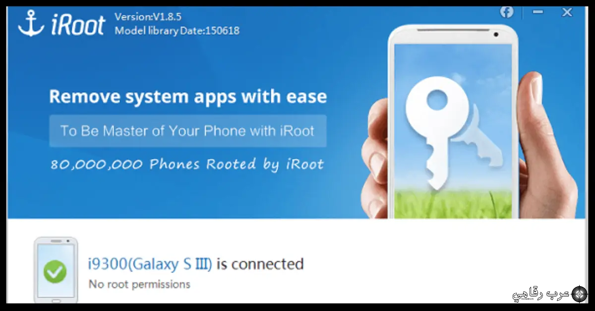 تحميل iRoot للكمبيوتر