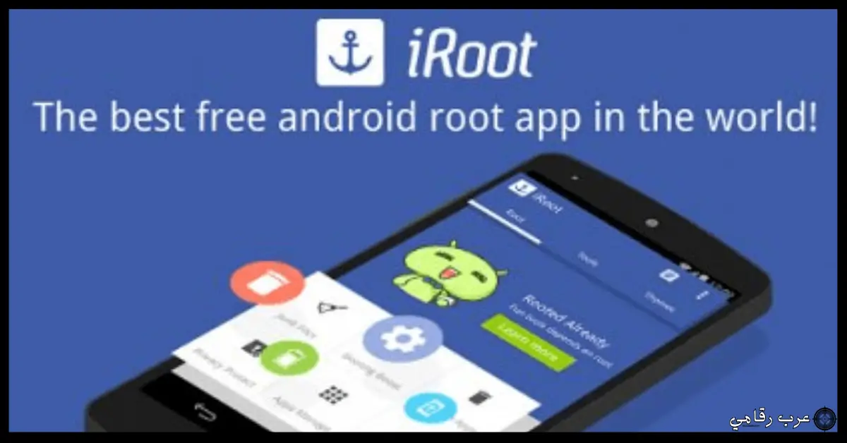 تحميل iRoot للكمبيوتر