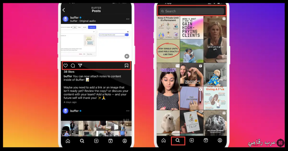 تحميل انستجرام لايت