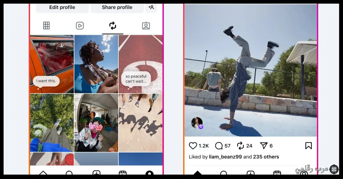 تحميل انستجرام لايت