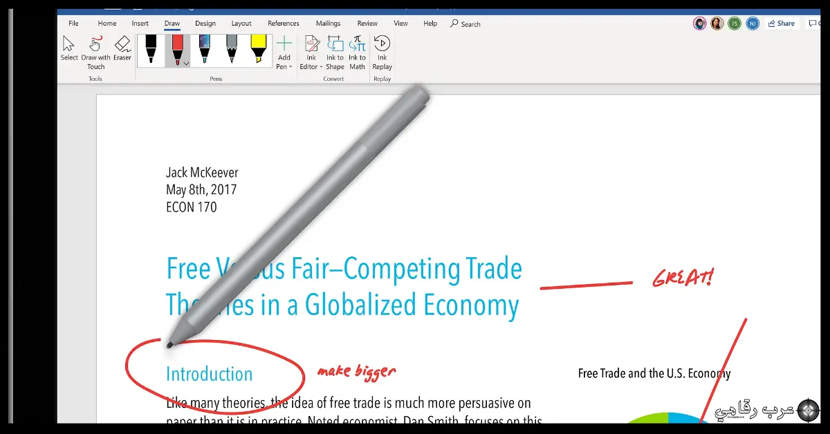 تحميل اوفيس 2010 عربي مفعل مدى الحياة