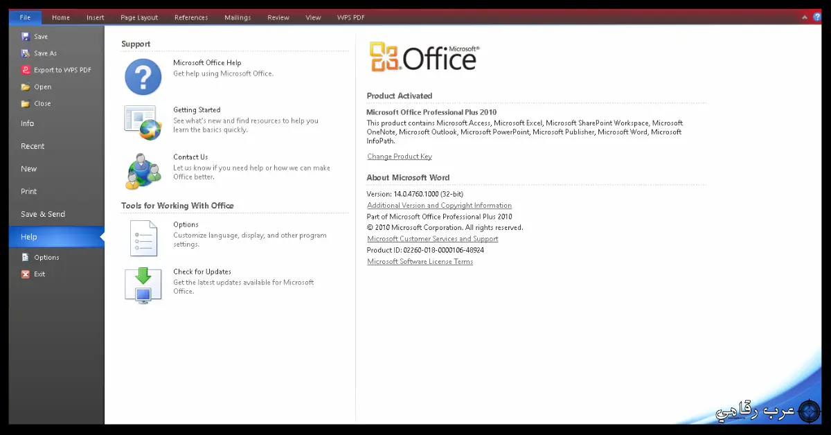 تحميل اوفيس 2010 عربي مفعل مدى الحياة
