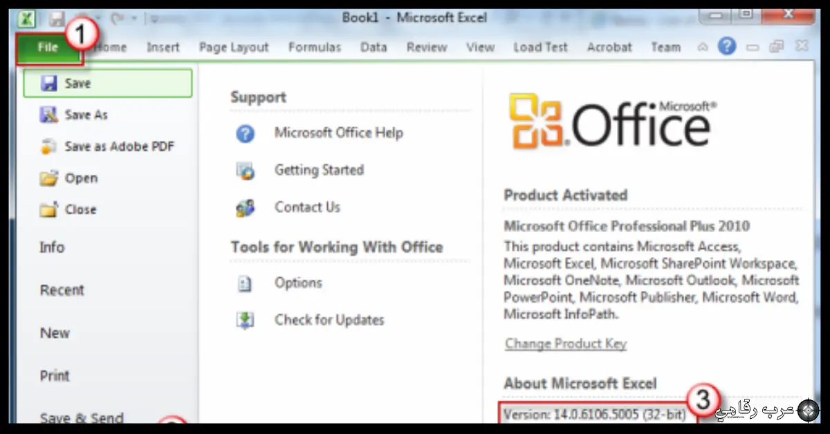 تحميل اوفيس 2010 عربي مفعل مدى الحياة
