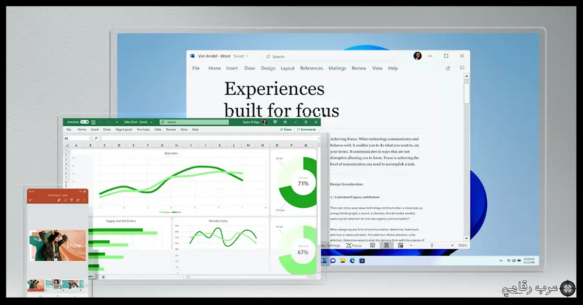تحميل اوفيس 2019 مفعل مدى الحياة