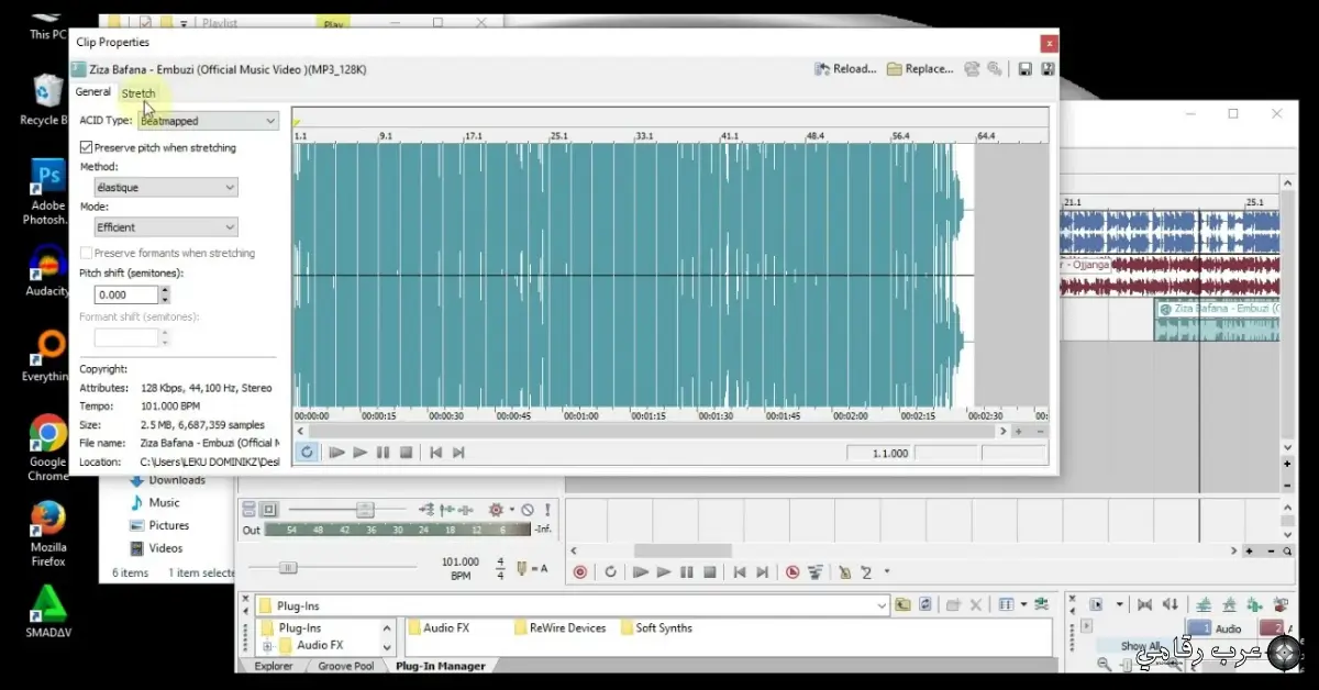 تحميل برنامج Acid Pro 4 للكمبيوتر