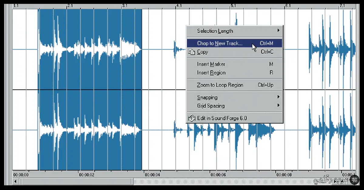 تحميل برنامج Acid Pro 4 للكمبيوتر