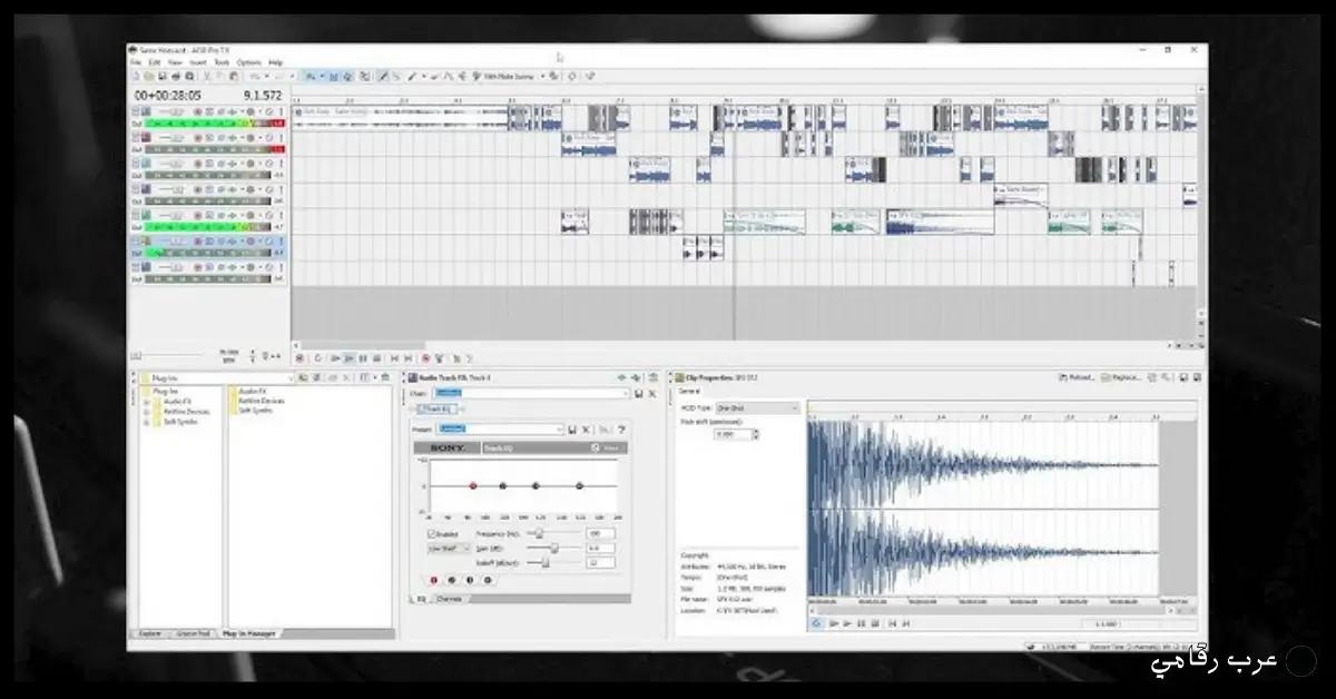تحميل برنامج Acid Pro 4 للكمبيوتر