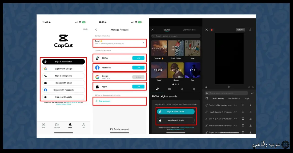 تحميل برنامج CapCut للكمبيوتر 