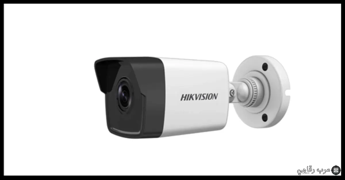 تحميل برنامج Hikvision للكمبيوتر