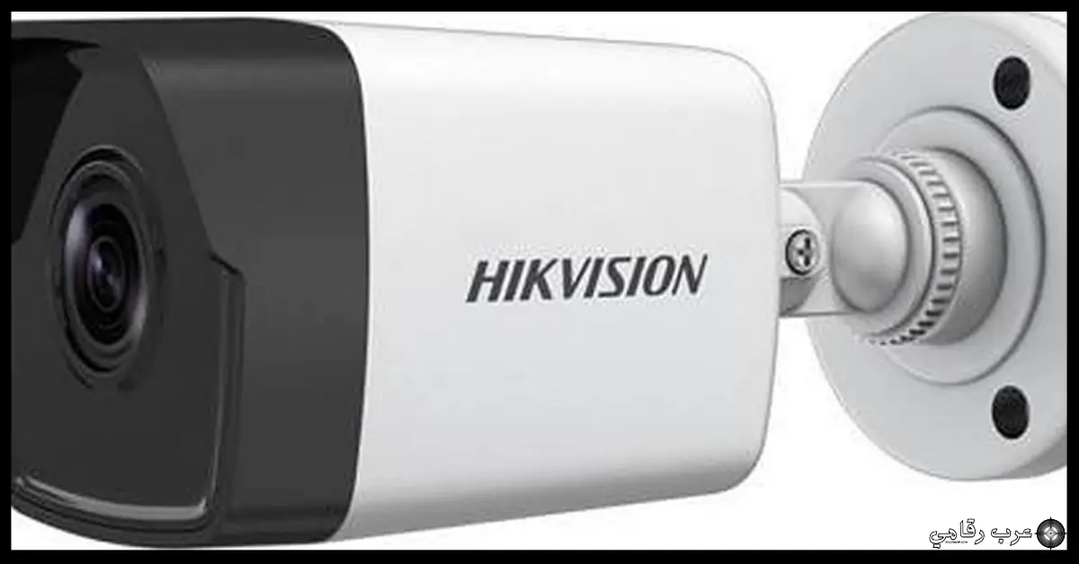 تحميل برنامج Hikvision للكمبيوتر