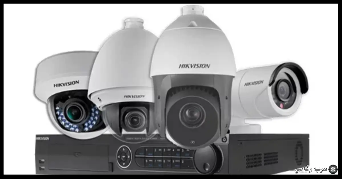 تحميل برنامج Hikvision للكمبيوتر