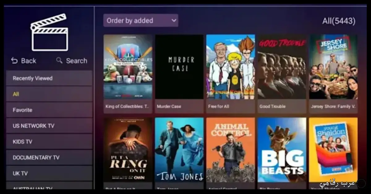 تحميل برنامج IPTV للكمبيوتر مجانًا