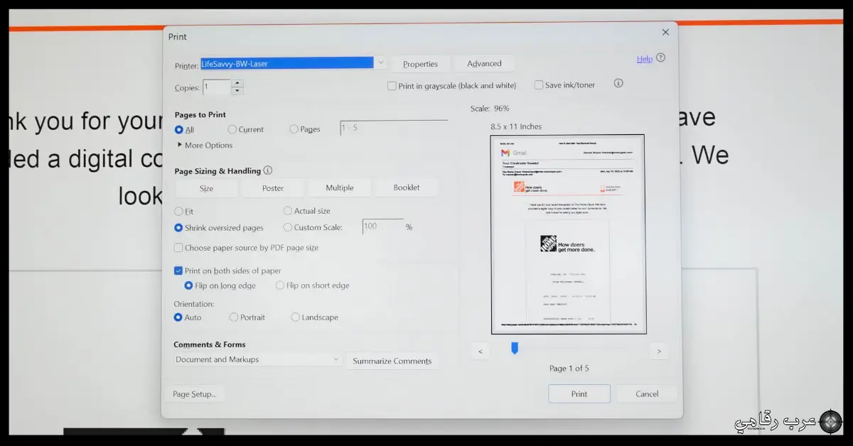 تحميل برنامج PDF للكمبيوتر