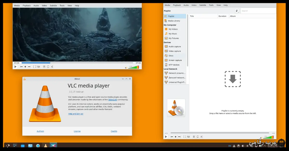 تحميل برنامج VLC للكمبيوتر