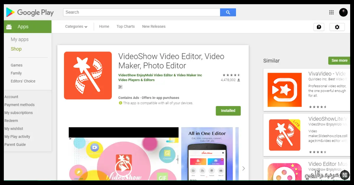 تحميل برنامج VideoShow للكمبيوتر