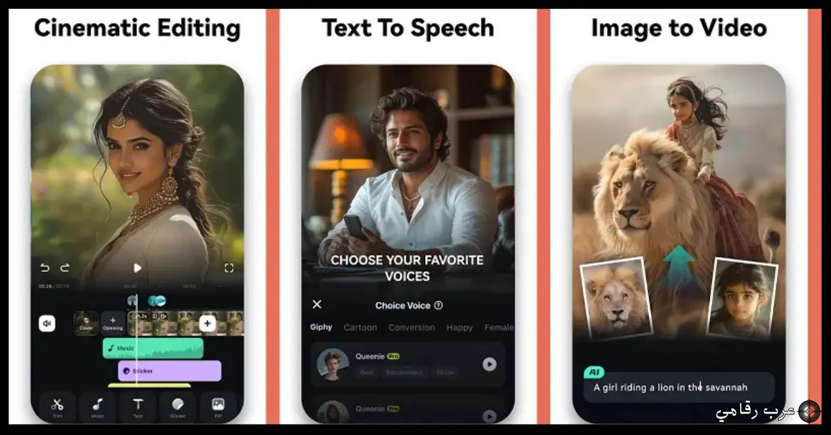 تحميل برنامج VideoShow للكمبيوتر