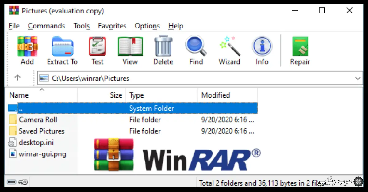 تحميل برنامج WinRAR 32 Bit للكمبيوتر