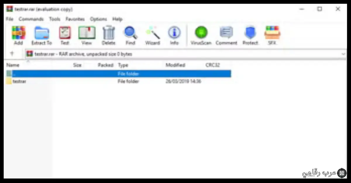 تحميل برنامج WinRAR 32 Bit للكمبيوتر