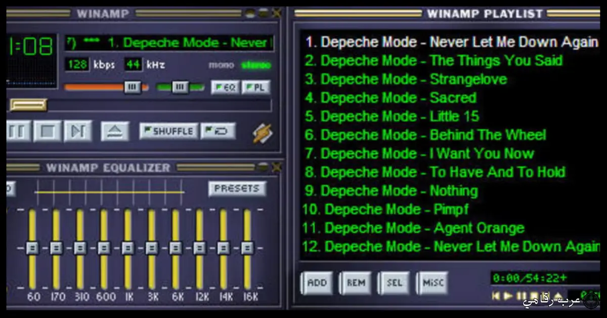 تحميل برنامج Winamp للكمبيوتر
