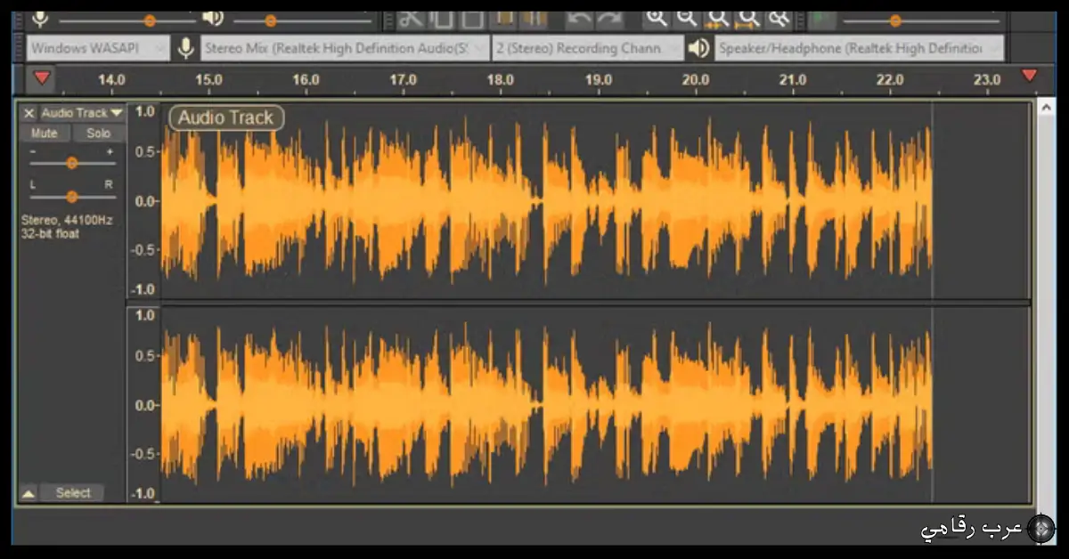 تحميل برنامج audacity للكمبيوتر من ميديا فاير