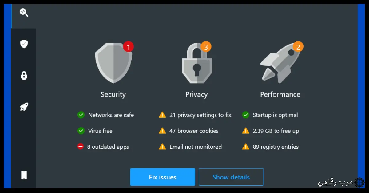 تحميل برنامج أفيرا للكمبيوتر عربي