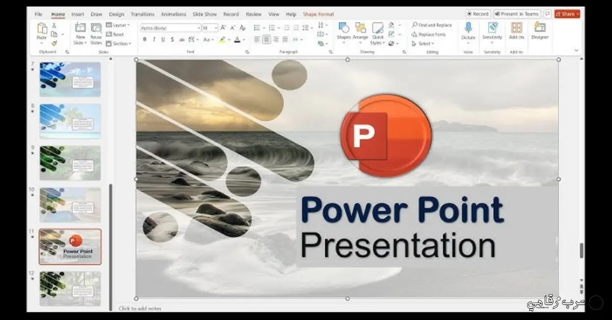 تحميل برنامج بوربوينت للكمبيوتر ويندوز 7