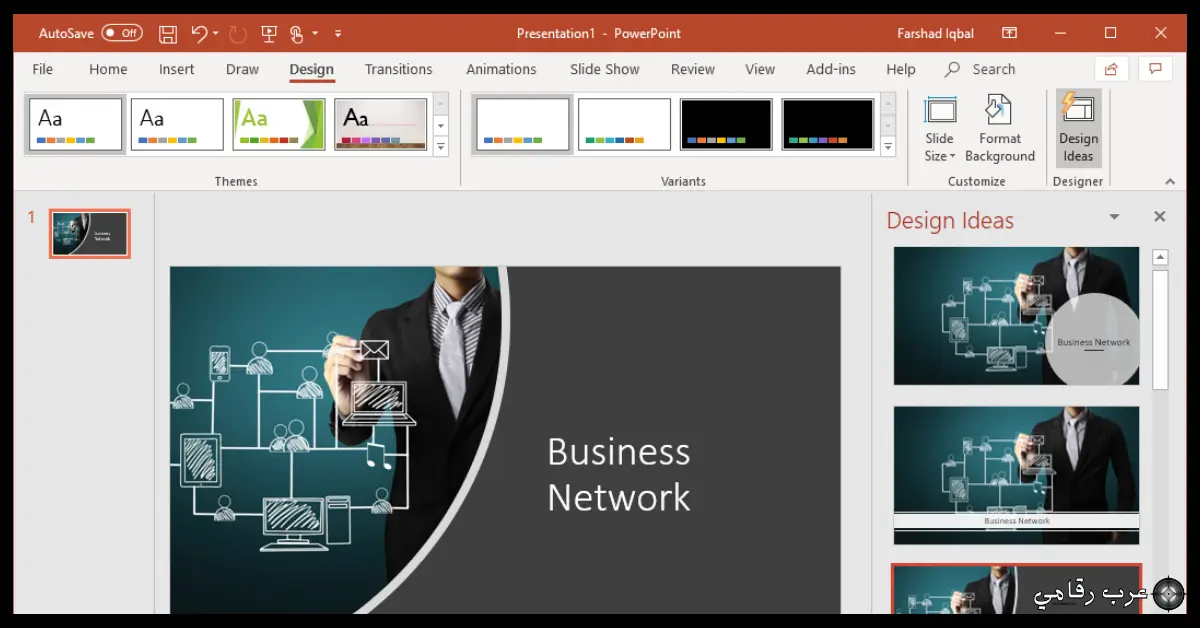 تحميل برنامج بوربوينت للكمبيوتر ويندوز 7