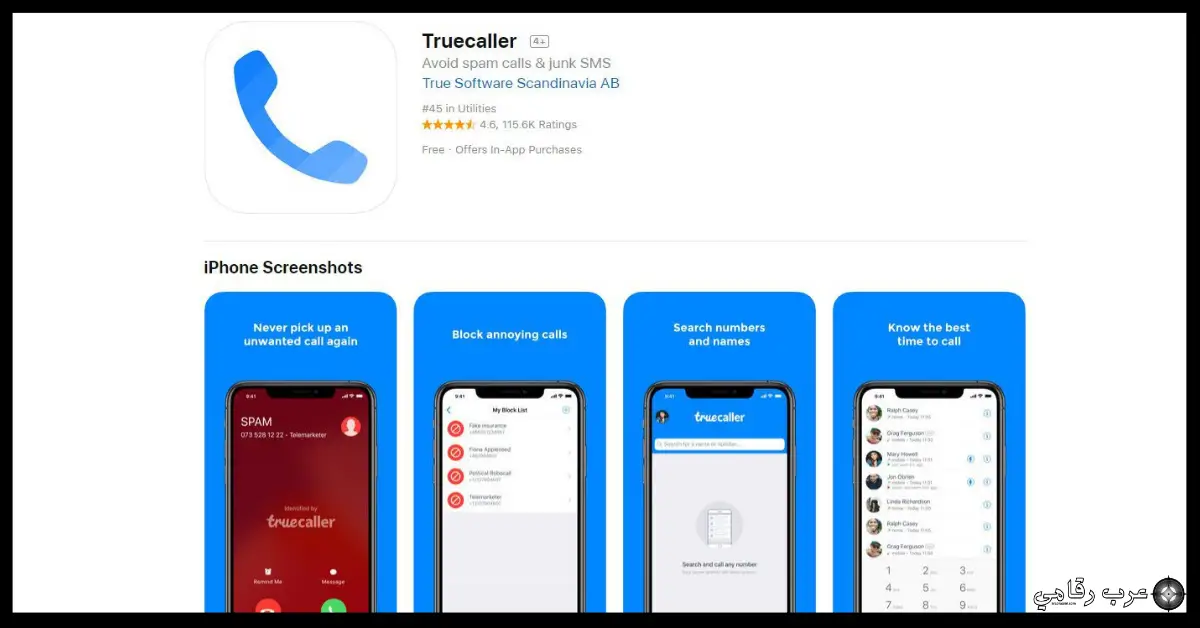 تحميل برنامج تروكولر للكمبيوتر