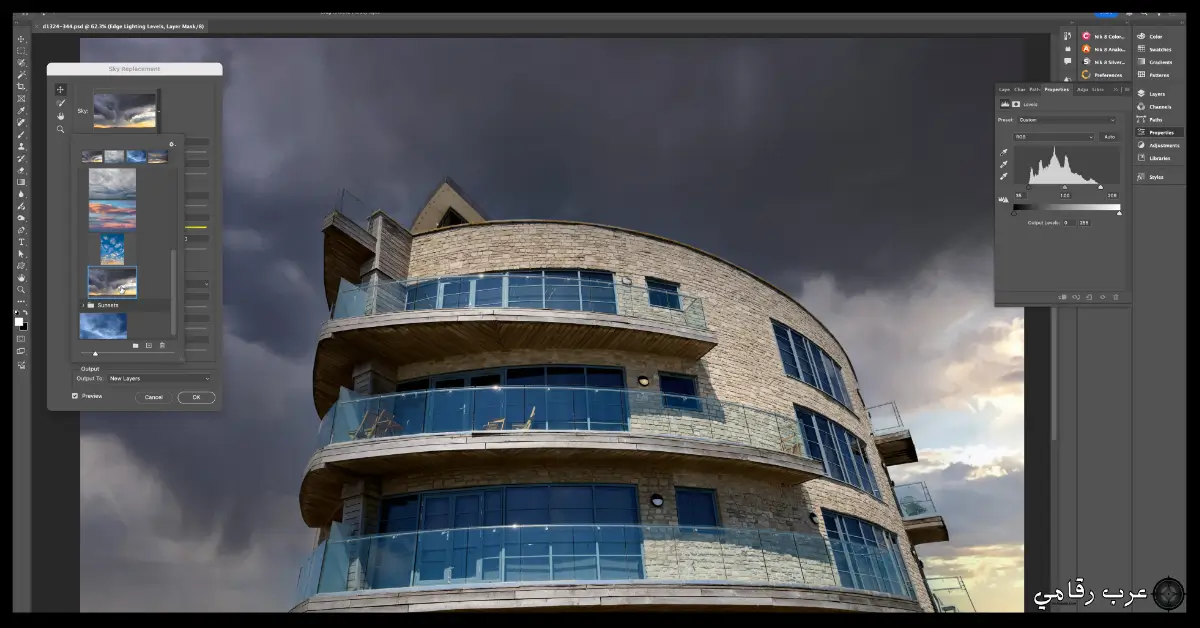 تحميل برنامج فوتوشوب للكمبيوتر