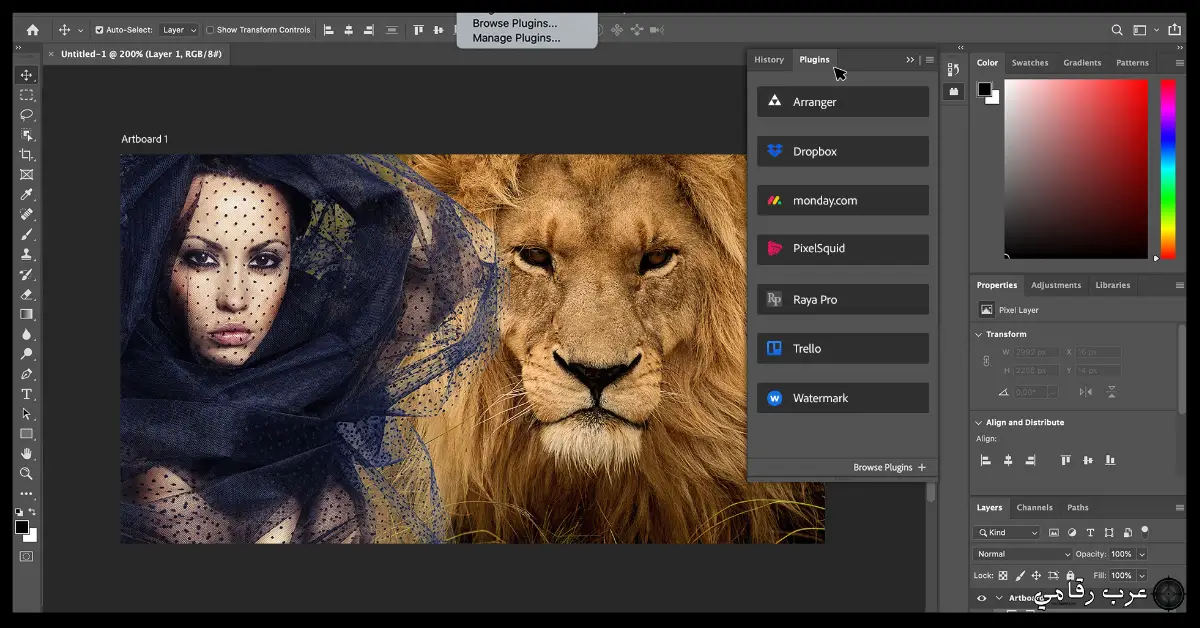 تحميل برنامج فوتوشوب للكمبيوتر