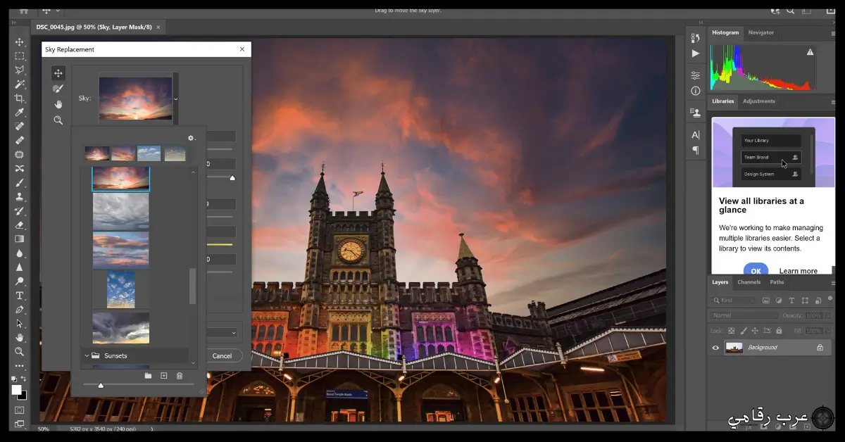 تحميل برنامج فوتوشوب للكمبيوتر
