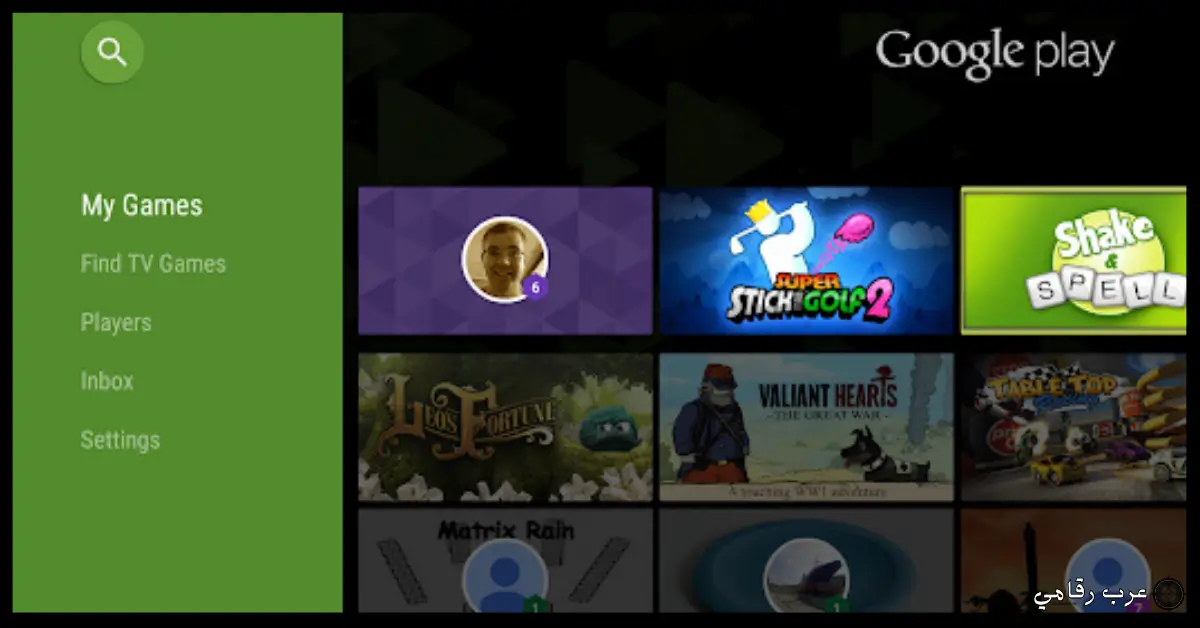 تحميل جوجل بلاي للكمبيوتر