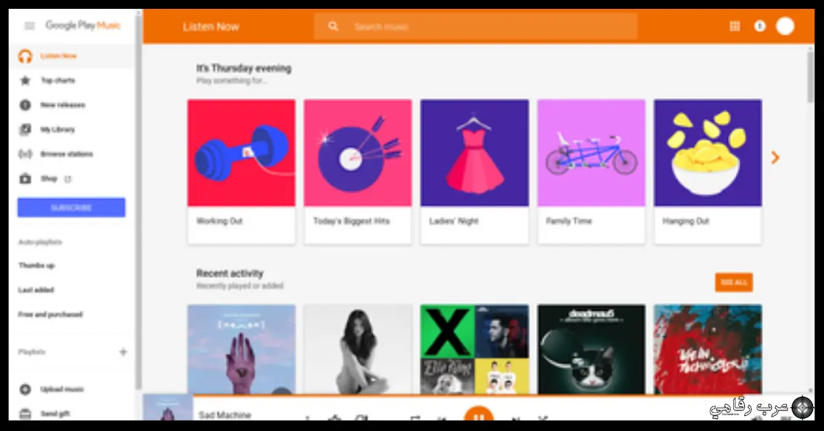 تحميل جوجل بلاي للكمبيوتر