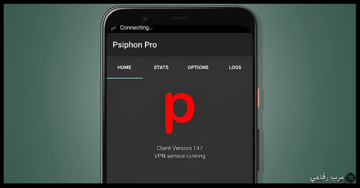 تحميل سايفون برو للكمبيوتر