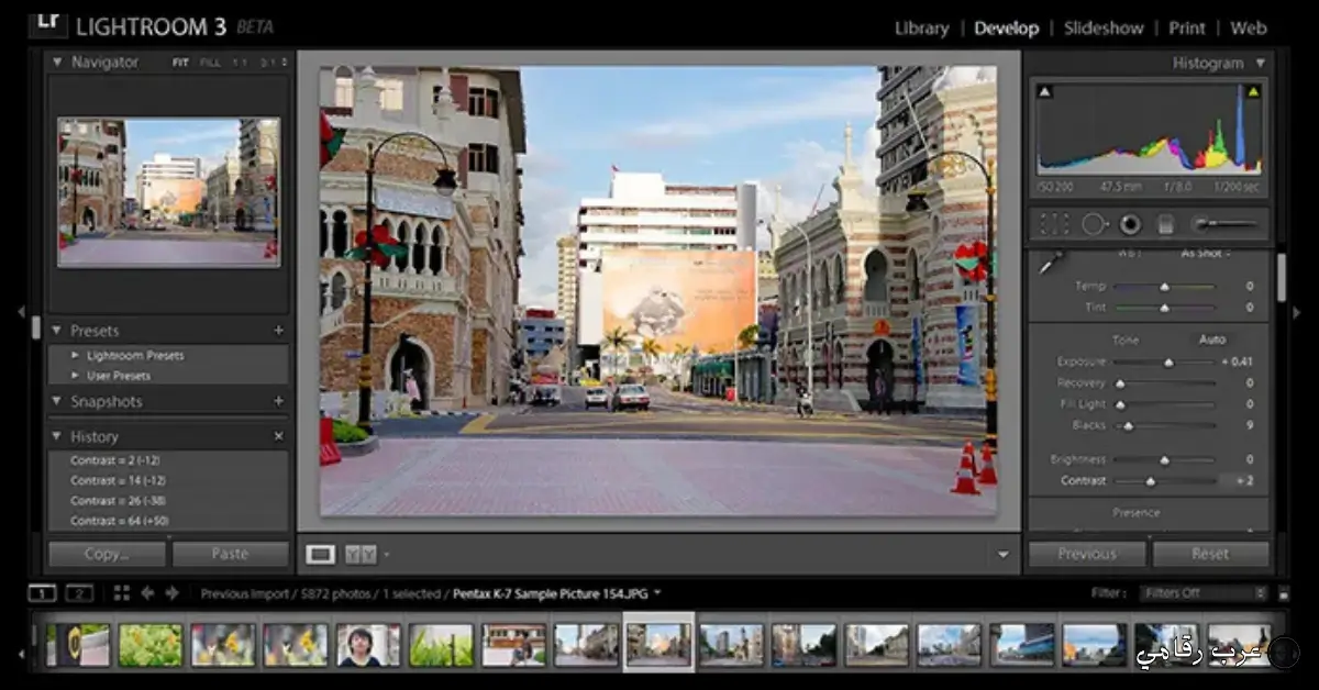 تحميل لايت روم للكمبيوتر